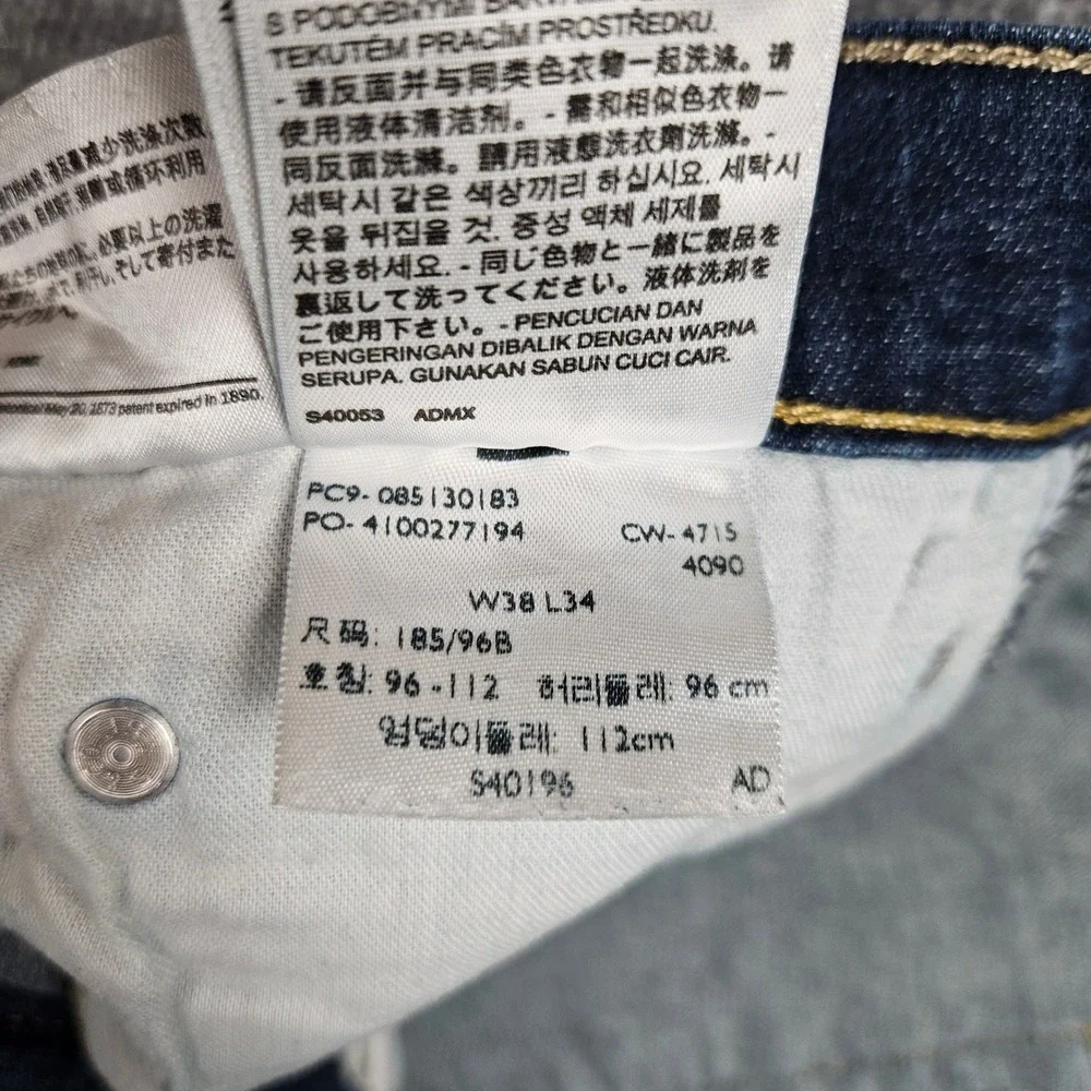 Levi's 513 Jeans Men's 38x34(32) Slim Straight Dark Wash Stretch Denim Casual